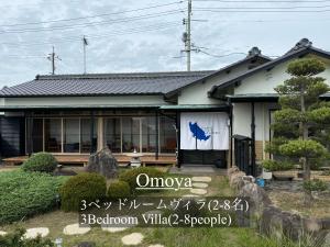 Vacation House YOKOMBO