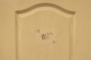 Centre Sunshine Bedroom Room Season 5