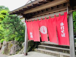 伊豆高原-忘我庵 Cozy Ocean View Villa