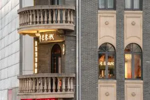 Denpa Inn - Nanjing West Road Metro Station - Qingpu