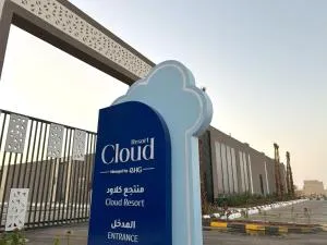 Cloud Hotel Resorts-Riyadh - Rumāḩ