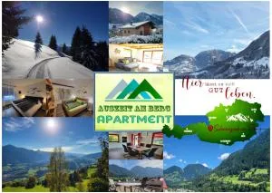 Auszeit am Berg - 蓬高地区施瓦察赫