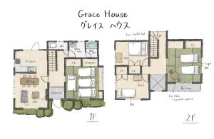 Grace House グレイスハウス- Country Home Relaxation