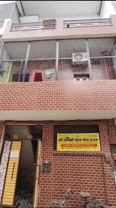 Ma janki paying guest house
