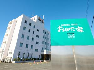 豊橋 Business Hotel Okadaya Bayside 2つ星 宿泊施設 客室