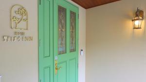 Minamiaso Nobara Inn