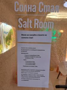 Къща за гости Мурите