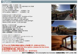 The No 10 Fuji Yamanakako