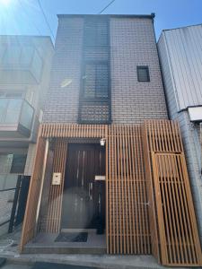 Family House 蕾 池袋徒步圈全新装修日式户建民宿 - 4hvězdičkové hotely ve městě Tokio