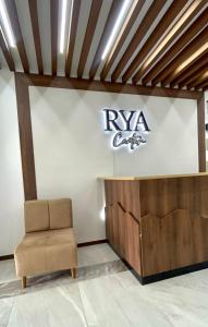 Hotel RYA Center