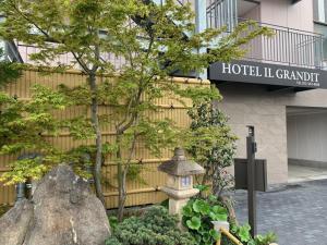 HOTEL IL GRANDIT - Vacation STAY 46772v