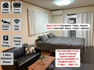 幕張メッセまで2分 東京ディズニーランドまで15分 毎日24時間 交通機関利用可 2 minute away from Makuhari Messe and 15 minutes away to Tokyo Disneyland and 24 Hours public transport - Ōkubo