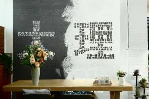 叁三民宿 - Wasezhen