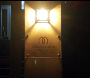 Athens Villa Artemis pool Sea Airport