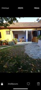 Καραναστασης