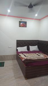 Ved bhawan