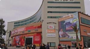 Élégant appart II à Bab Ezzouar