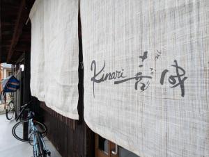 guesthouseKinari - Vacation STAY 99387v - 3hvězdičkové hotely ve městě Ocu