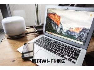 Terminal Art Inn - Vacation STAY 97315v