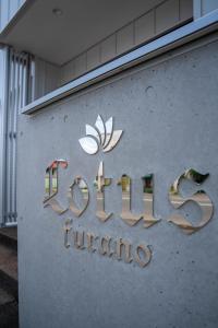 Lotus furano LUX-villa
