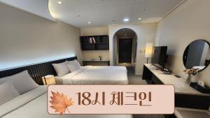 SOTA SUITE Yangyang Granbay