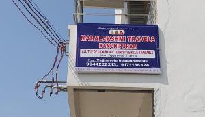 Mahalakshmi Homestay Kanchipuram
