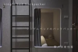 Sasa Youth Hostel - Lin-mei-ts'un