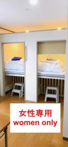 HOSTEL198 Female only dormitory cabin typeーVacation STAY68067v