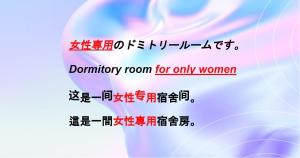 HOSTEL198 Female only dormitory cabin typeーVacation STAY68067v