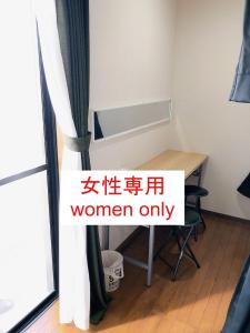 HOSTEL198 Bunk Bed for Female OnlyーVacation STAY68090v