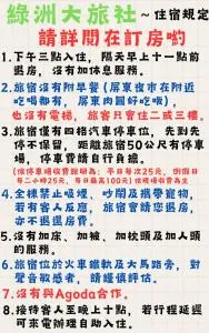 Lu Zhou Hotel - Jiuru