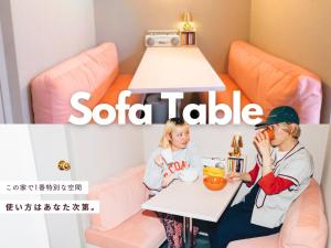 lobby, tateishi - Sauna & Stay