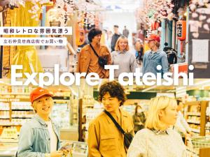 lobby, tateishi - Sauna & Stay