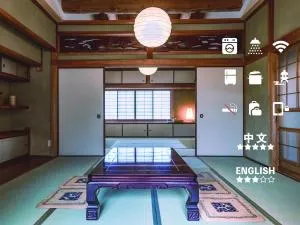 一棟貸しの宿しんた - Kagawa