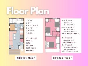 lobby, tateishi - Sauna & Stay