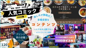 Kyoto Pleasant Hotel