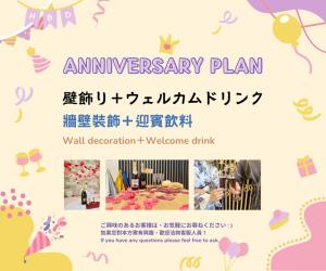 Fortune House*動物園前駅徒歩3分*梅田～難波電車一本*