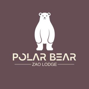 Polar Bear 藏王白熊民宿