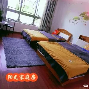 暖阳民宿 - Xigazê