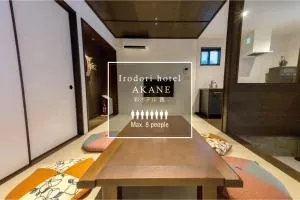 Irodori Hotel AKANE - Hakata