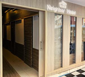Neighbor Hostel
