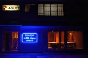 Little Japan Echigo - Kiriake