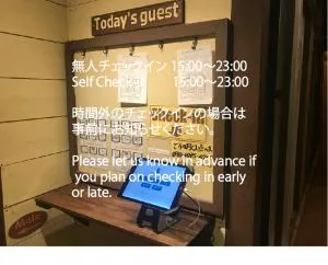 Guest House Preta Torami - Shiigi