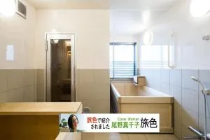 Oceanfront Villa Hale Kahakai プライベートサウナ - Takeyama