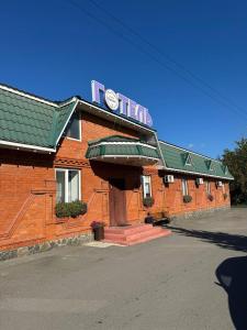 Готель Прованс