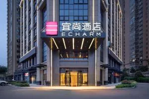 宜尚酒店(长沙黄兴大道机场店) - 浏阳