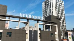 Hound Hotel Gwangju Cheomdan