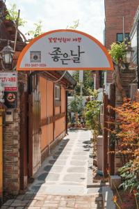 Beautiful Garden Fine Day House