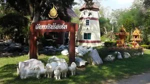 Keangvarin Resort - Ban Tha Maprang