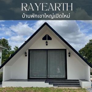 Rayearth The Villa